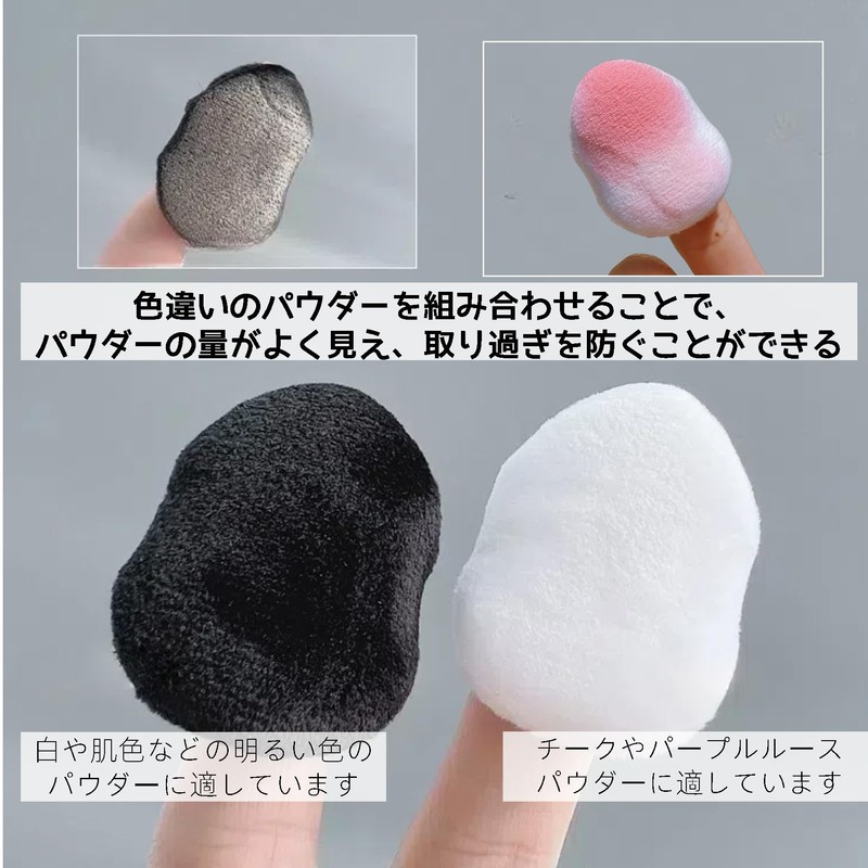YOYOSOFT Powder Puff Mini Finger Puff 10pcs 3cm Wide x