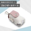 AZNABLE ゴルフボールケース 2個収納 携帯用 ゴルフアクセサリー カラビナ付き コンパクト 軽量 (ネイビー)