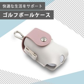 AZNABLE ゴルフボールケース 2個収納 携帯用 ゴルフアクセサリー カラビナ付き コンパクト 軽量 (ネイビー)