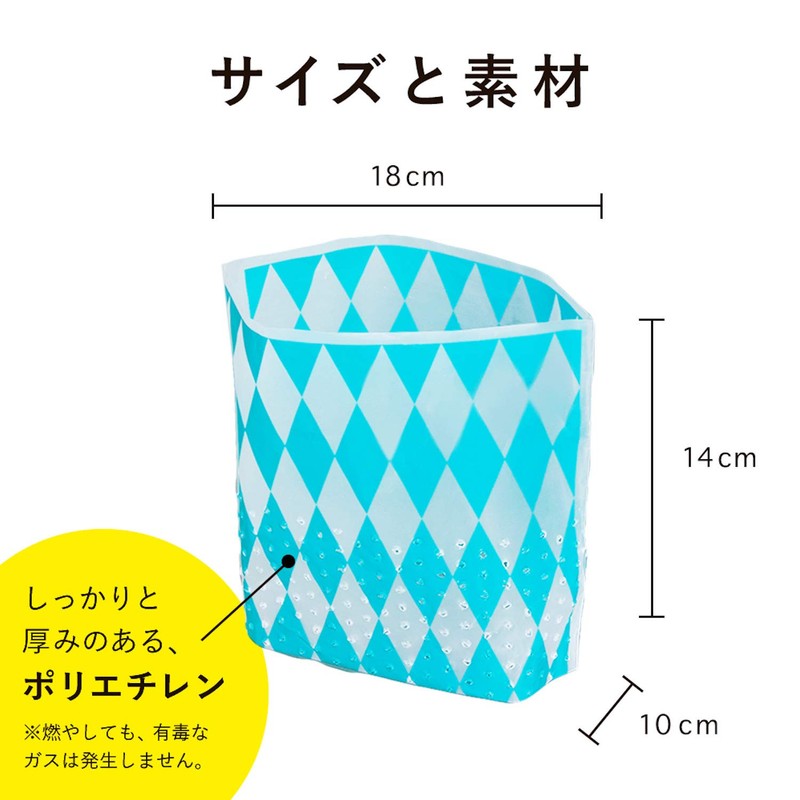 Nexta Freestanding Draining Garbage Bags, Gomibakko Boy, Mini Diamond Pattern,