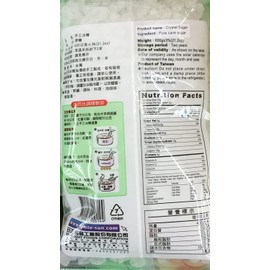 600gr Sun Light Crystal Sugar, Pack of 1