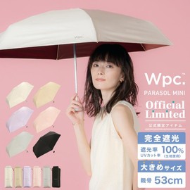 [2025] Wpc. Parasol Light Shielding Plain Tiny Off <100% Shading Ratio / 100% UV Reduction / UPF 50+ / Thermal Blocking/Rain / Rain / Sun / Rain / Outdoor Use > Folding Umbrella for Work or School