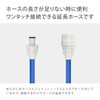 Takagi Extension Hose 5m (16.4ft) Inner Diameter 7.5mm R005FJCR