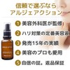 Algyrin Formulated Alger Action Serum, 1.0 fl oz (30 ml)