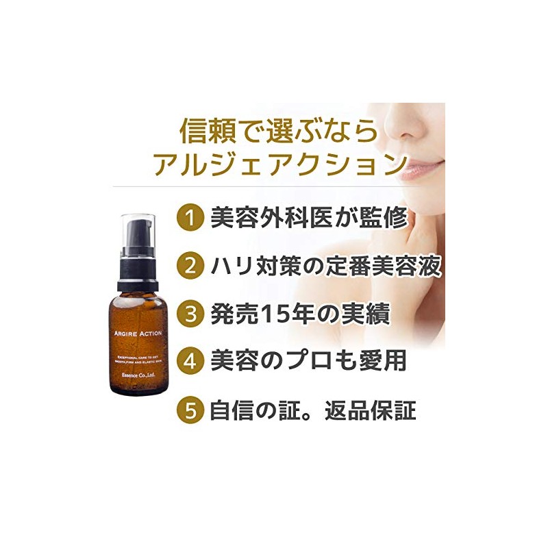 Algyrin Formulated Alger Action Serum, 1.0 fl oz (30 ml)