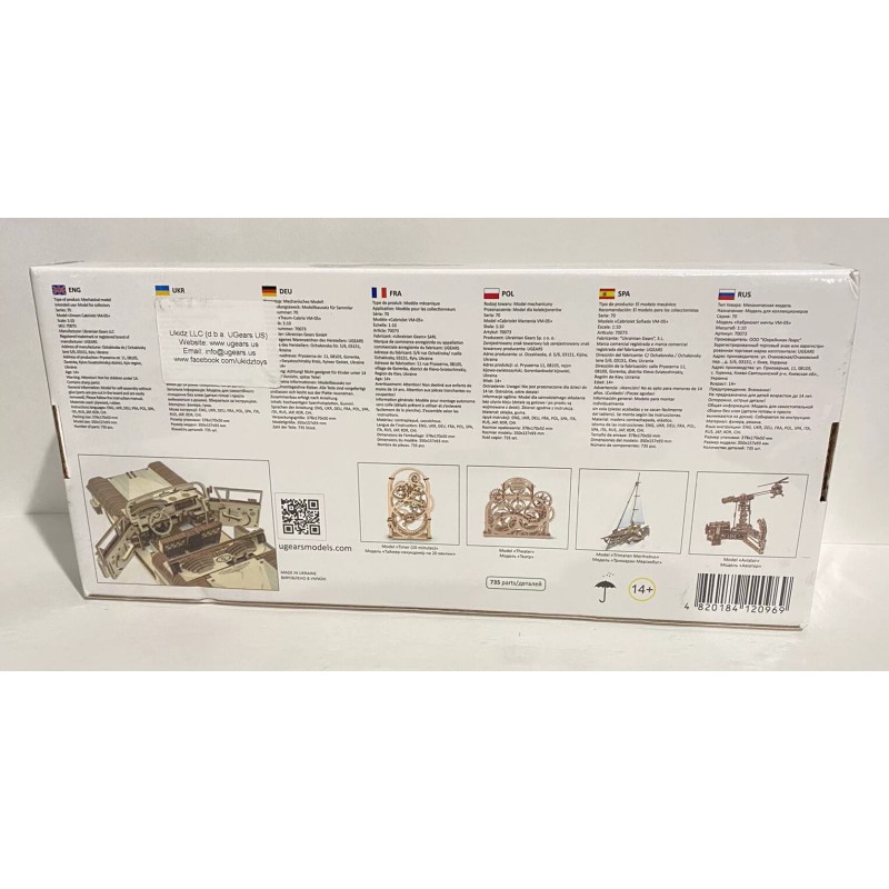 Ugears SEALED• Dream Cabriolet VM-05 UGEARS Wooden 3D Mechanical Gear