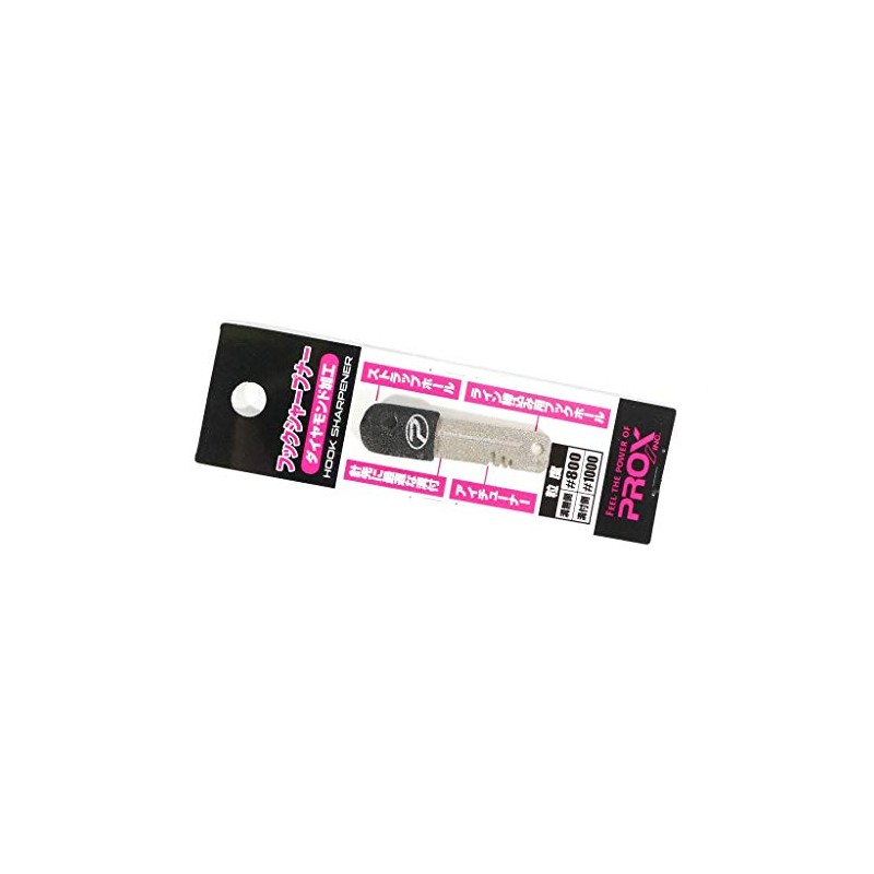 PROX Hook Sharpener 45 PX90845