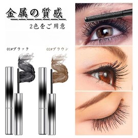 2PC (TK Popular Products) Korean 5D Curling Mascara - Highlights the three-dimensional feel of the eyes, long lasting, metal comb, waterproof and sweatproof, all day makeup, popular product