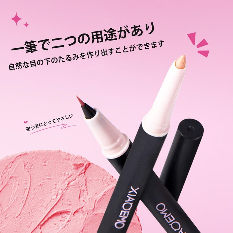 aopoka Double Head Eyeliner, Highlight & Eyeliner, Suitable for Sensitive