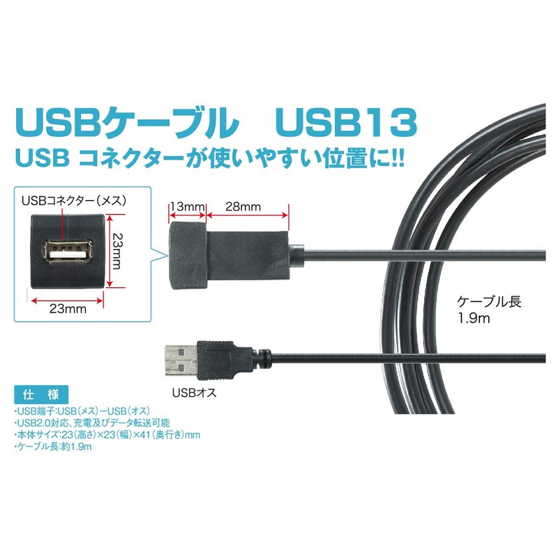 Beat-Sonic USB Connector for Toyota Spare Switch Hole USB13