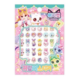 Hottracks Wishcat Magic Card Earring Sticker / 위시캣 매직카드 귀걸이스티커