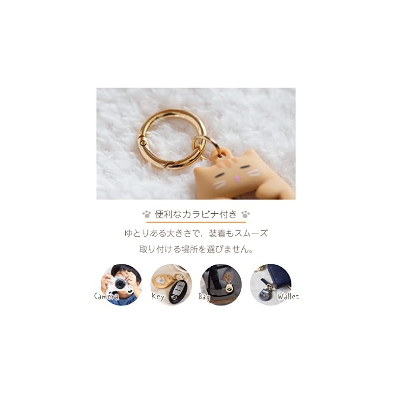 AirTag Case Key Ring Petit Animal