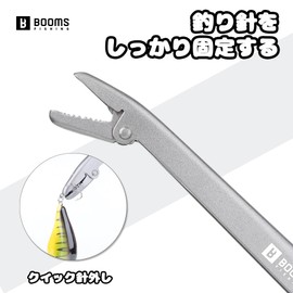 Booms Fishing フックリムーバー フィッシング針外し 高炭素鋼 魚獲り R01 クイック針外し はりはずし 釣り エイリアンペンチ 軽量 携帯便利