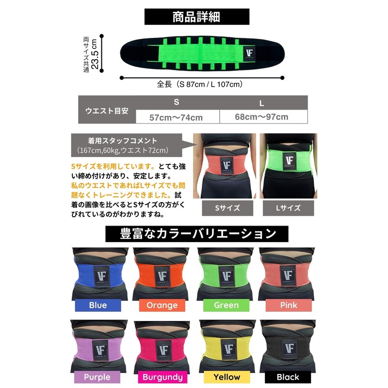 VEROMAN Waist Shaper for Women, Muscle Training Training Belt, Slim