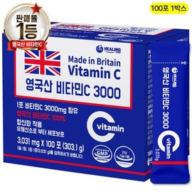 I'm Healing 아임힐링 비타민C 3000 영국산100% 100포 I'm Healing Vitamin C 3000 UK 100% 100 Sachets