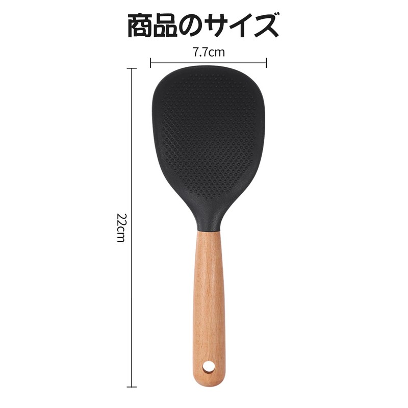 Liroyal Rice Spoon, Easy to Serve Rice, Easy to Clean,