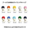Swim Cap Solid Mesh Swimming Cap Swim Cap for Adults