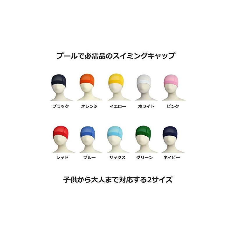 Swim Cap Solid Mesh Swimming Cap Swim Cap for Adults