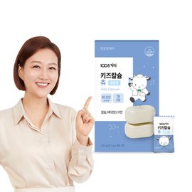 THREE [Cheonho NCare] 1005 Kiddy Kids Calcium Chews (3.75gx60 pieces)