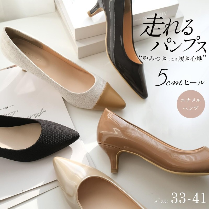 Amami Women's Pumps, Memory Foam, Pointed Toe - black