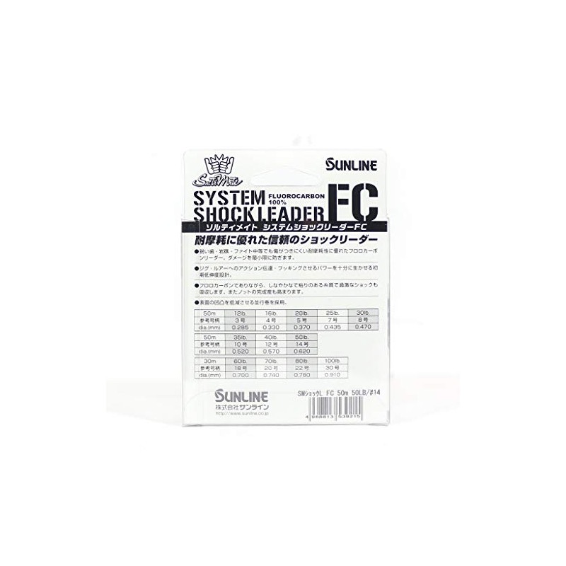 SUNLINE Harris Saltimate System Shock Leader FC 30 No. 100