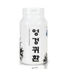 Sanhaerang Domestic Thistle Pills 300g / 산해랑 국내산 엉겅퀴환 300g