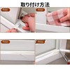 Gap Tape Gap Mohair Tape for Windows/Doors/Sashes/Entryways, Draft Prevention, Long