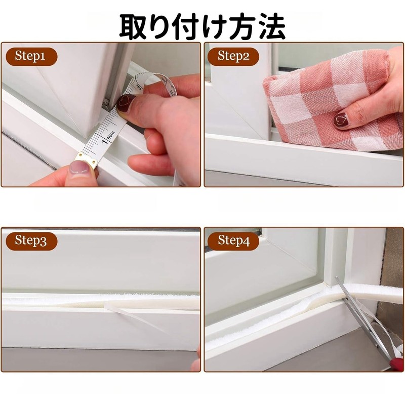 Gap Tape Gap Mohair Tape for Windows/Doors/Sashes/Entryways, Draft Prevention, Long