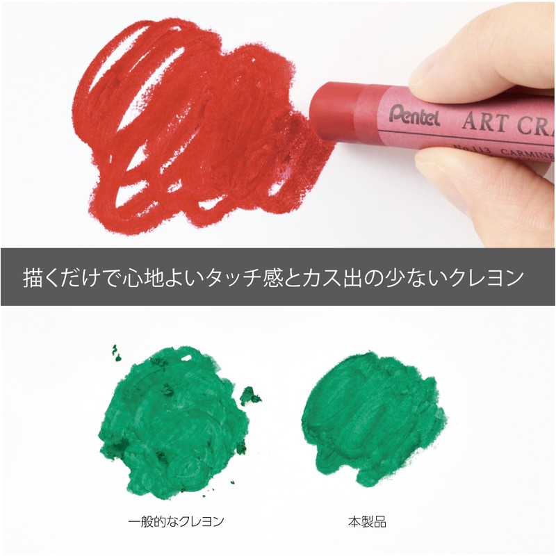 Pentel PTAC-16 Crayons Art Crayons, Set of 16 Colors