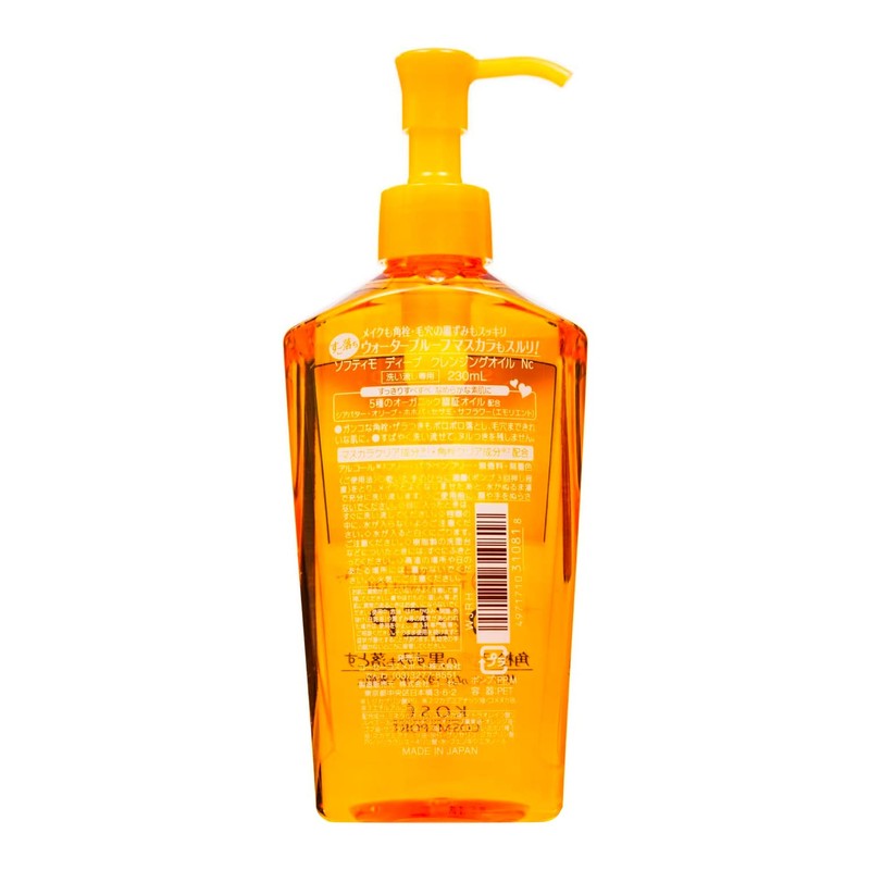 KOSE Softymo Deep Cleansing Oil 8.1 fl oz (230 ml)