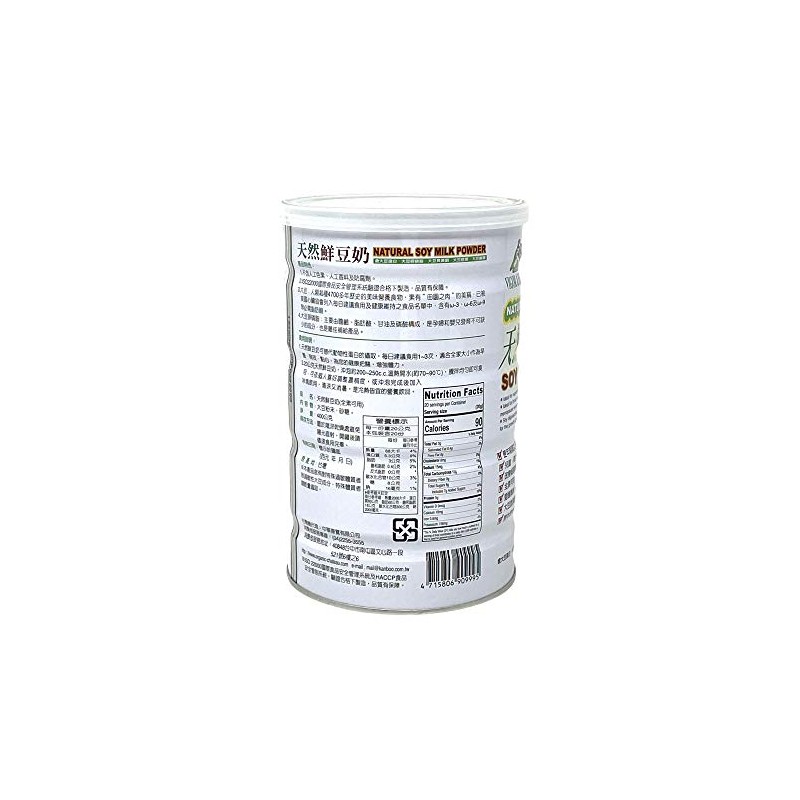 Soy Milk Powder 400g
