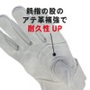 Otafuku Gloves Leather Gloves [Cow Split Leather, Back Stitching, Inner