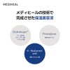 Mediheel The N.M.F Active Serum