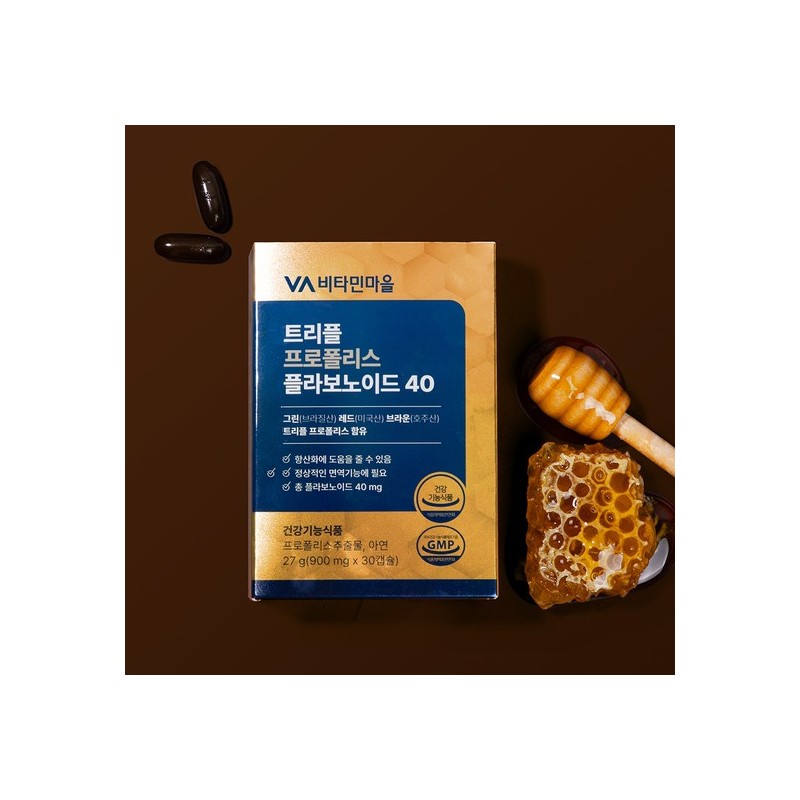 Vitamin Village Triple Propolis Flavonoid 40mg 30 tablets x 12
