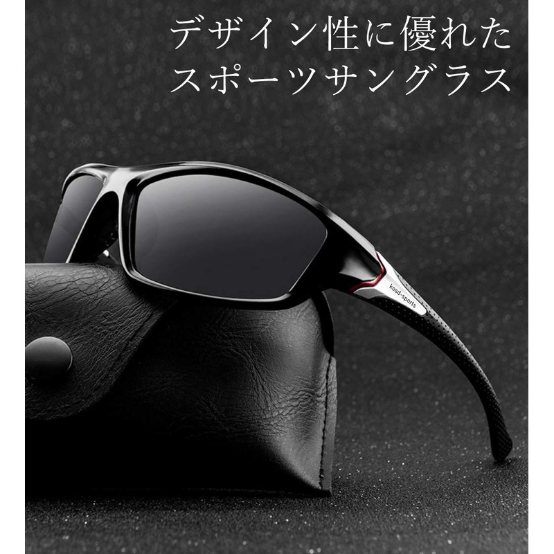Kyoto Okazakao Men's Sports Sunglasses, Polarized Sunglasses, UV400, UV Protection,