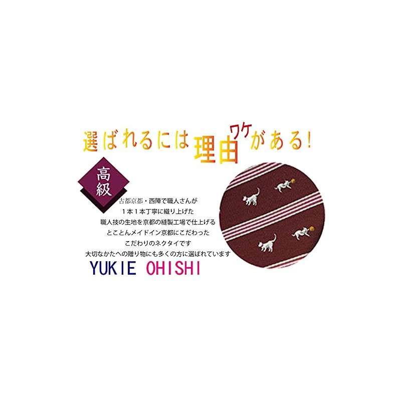 Yui Zero Style Cravat Necktie, 100% Silk Brand, Nishijin Textile,