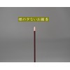 (Chiyo Uno Incense) Specially Selected Thin Ink Cherry Blossom Incense