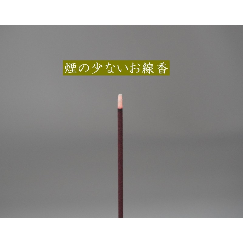 (Chiyo Uno Incense) Specially Selected Thin Ink Cherry Blossom Incense