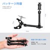 UTEBIT Magic Arm, 11 Inch Super Clamp, 360 Degree Rotation,