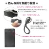 USB Charger
