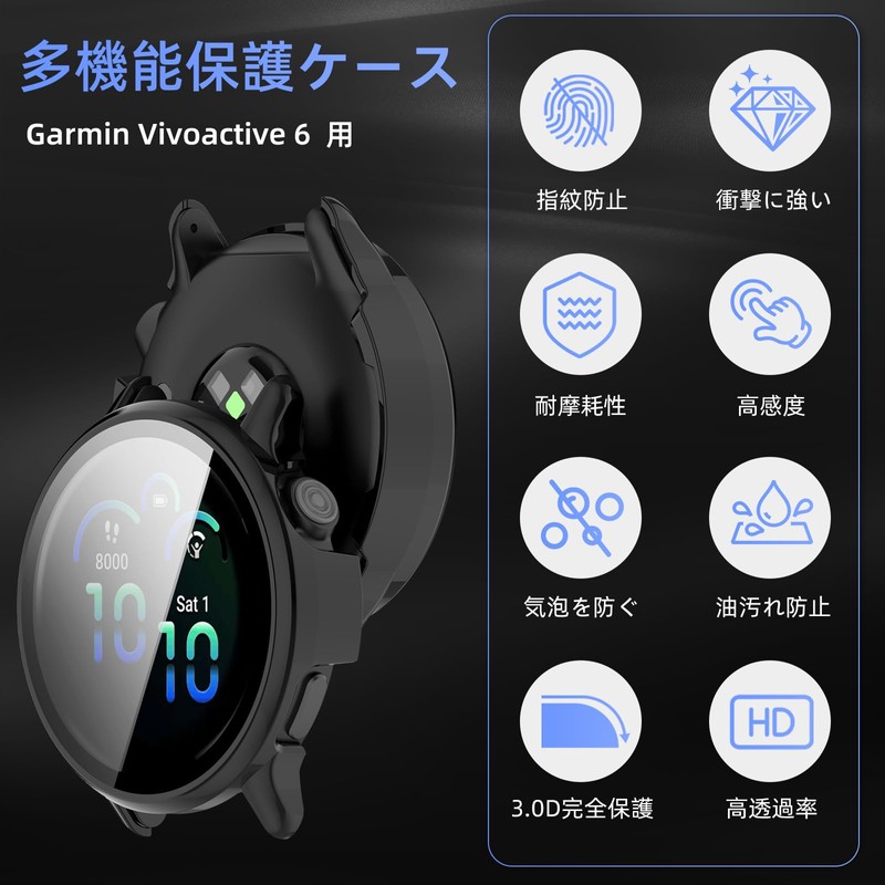 AiMaoo Garmin Vivoactive 6 Case, Tempered Glass Film Protective Cover,