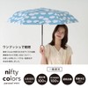 Nifty Colors 2436SX Folding Umbrella, Blackout Sheep Cloud Automatic Mini