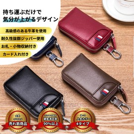 Mellbo Key Case, Genuine Leather, Cowhide Leather, Men's Smart Key Case, Popular, Car, Bill Holder, Card Key Case, Compatible with Smart Keys, 6 Rings, Black