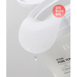 Babaco Actoin Pore Toner Pad 60 Sheets (+ Pantheberry Cream Sachet Gift)