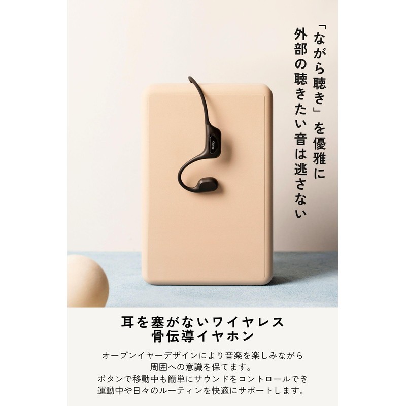 SUDIO B5 (Black), Bone Conduction Earphones, Bluetooth 6.0 / 8.5