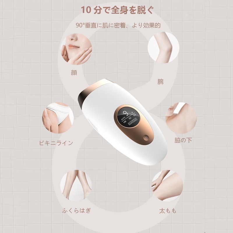 Light Beauty Device, Salon Grade Home, With Cooling Function, Painless,