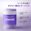 VEGANIFECT Collagen Peptide Toner Pads, 70 Count