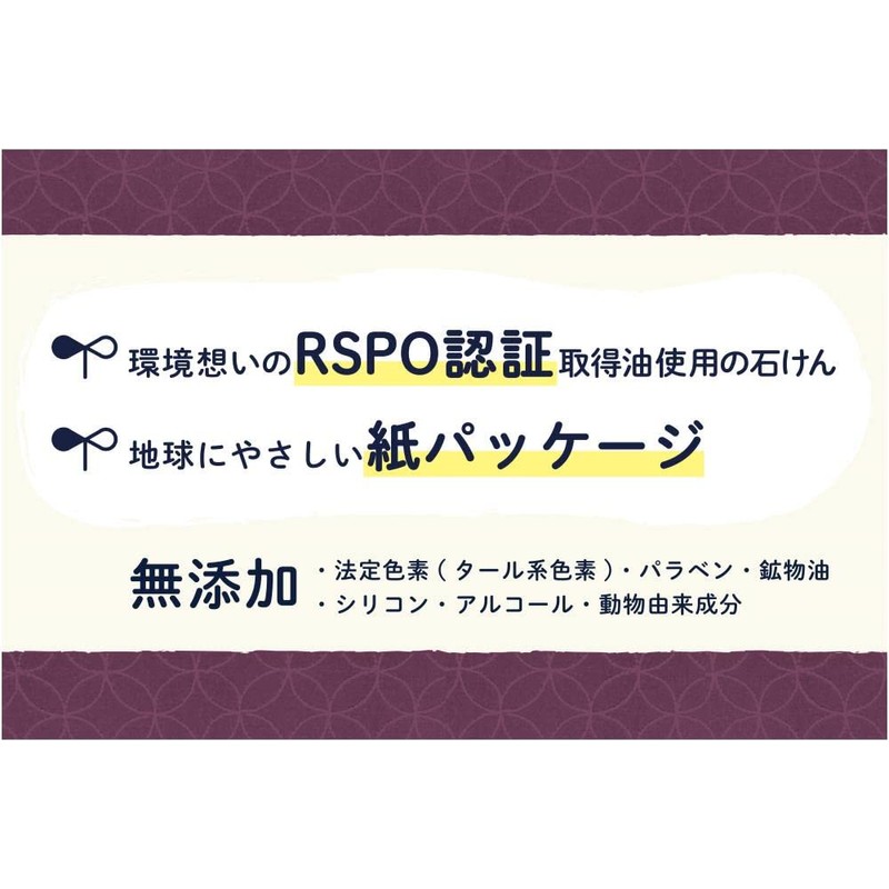 Pelican Natural Soap Hato Wheat 2P, 3.5 oz (100 g)