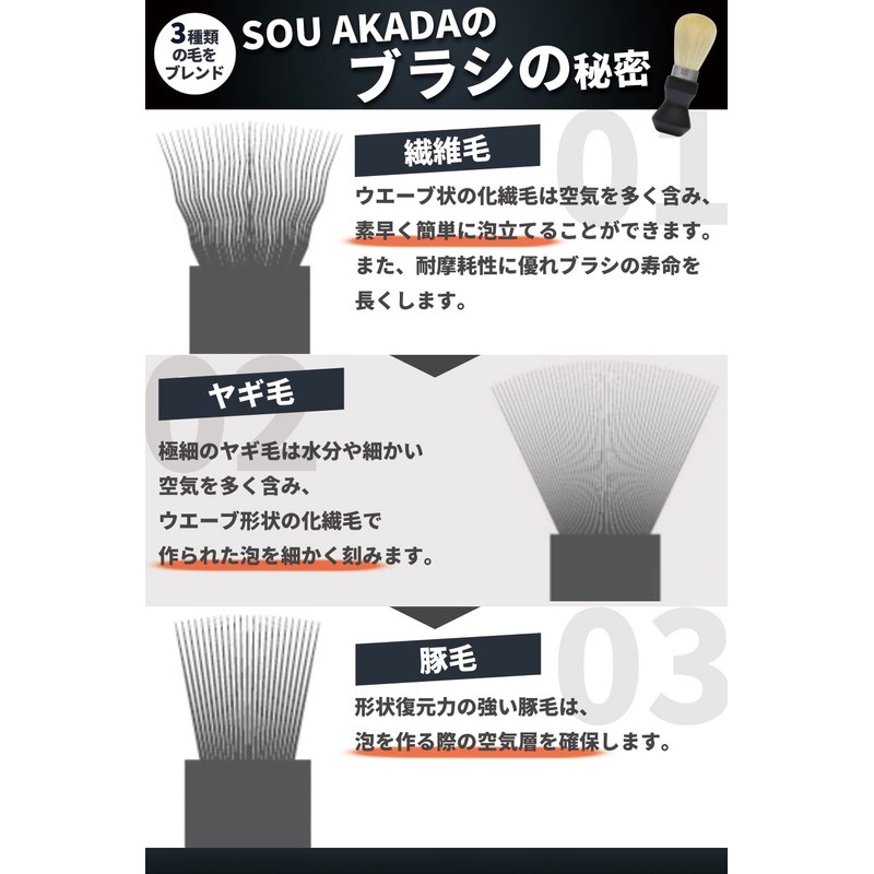 SOU AKADA Silk Whip Brush, Fluffy Bubble, Shaving Size, Made