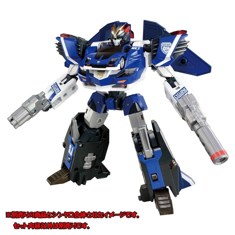  Tomica Hyper Rescue Drive Head 01MKII Cyclone Interceptor Toy